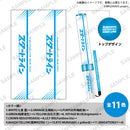 Argonavis LIVE TOUR 2023 -スタートライン- ブレード