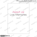 Assault Lily Live Memories