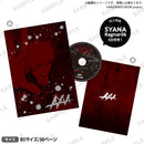 劇場版アルゴナビス AXIA パンフレット