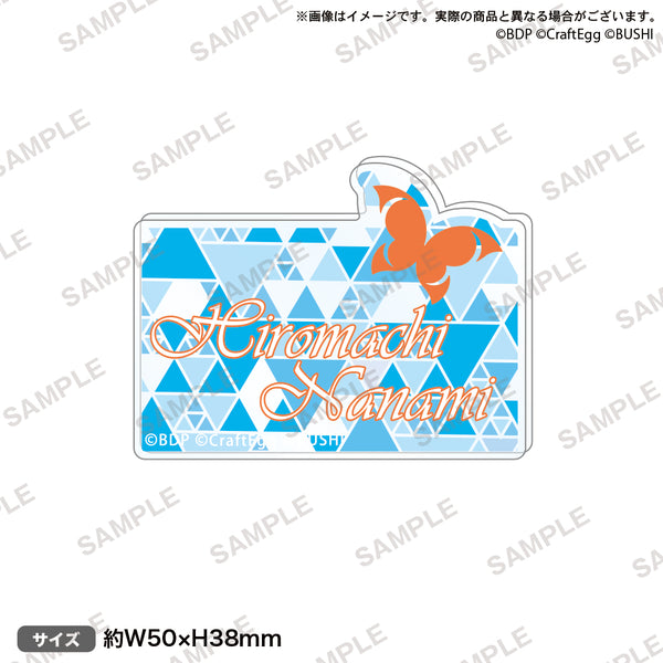 バンドリ！ ガールズバンドパーティ！ アクリルステッカー 広町七深