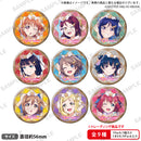 ラブライブ！スクールアイドルフェスティバル ALL STARS トレーディング缶バッジ Aqours 2周年ver.【PACK】