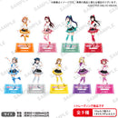 ラブライブ！スクフェスシリーズ感謝祭2021 記念トレーディングミニアクリルスタンド Aqours【PACK】
