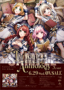 【同時購入セット】Lyrical Lily 1st Album「Lyrical Anthology」 【A ver.】+ 【B ver.】