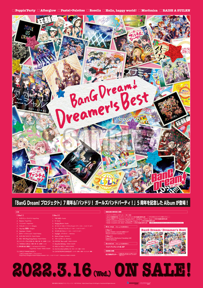 Yes!BanG_Dream!  生産限定盤