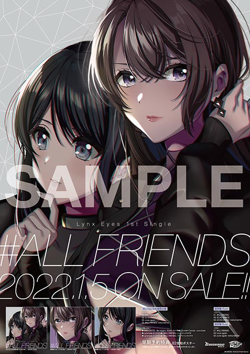 Lynx Eyes 1st Single「#ALL FRIENDS」 【Blu-ray付生産限定盤】