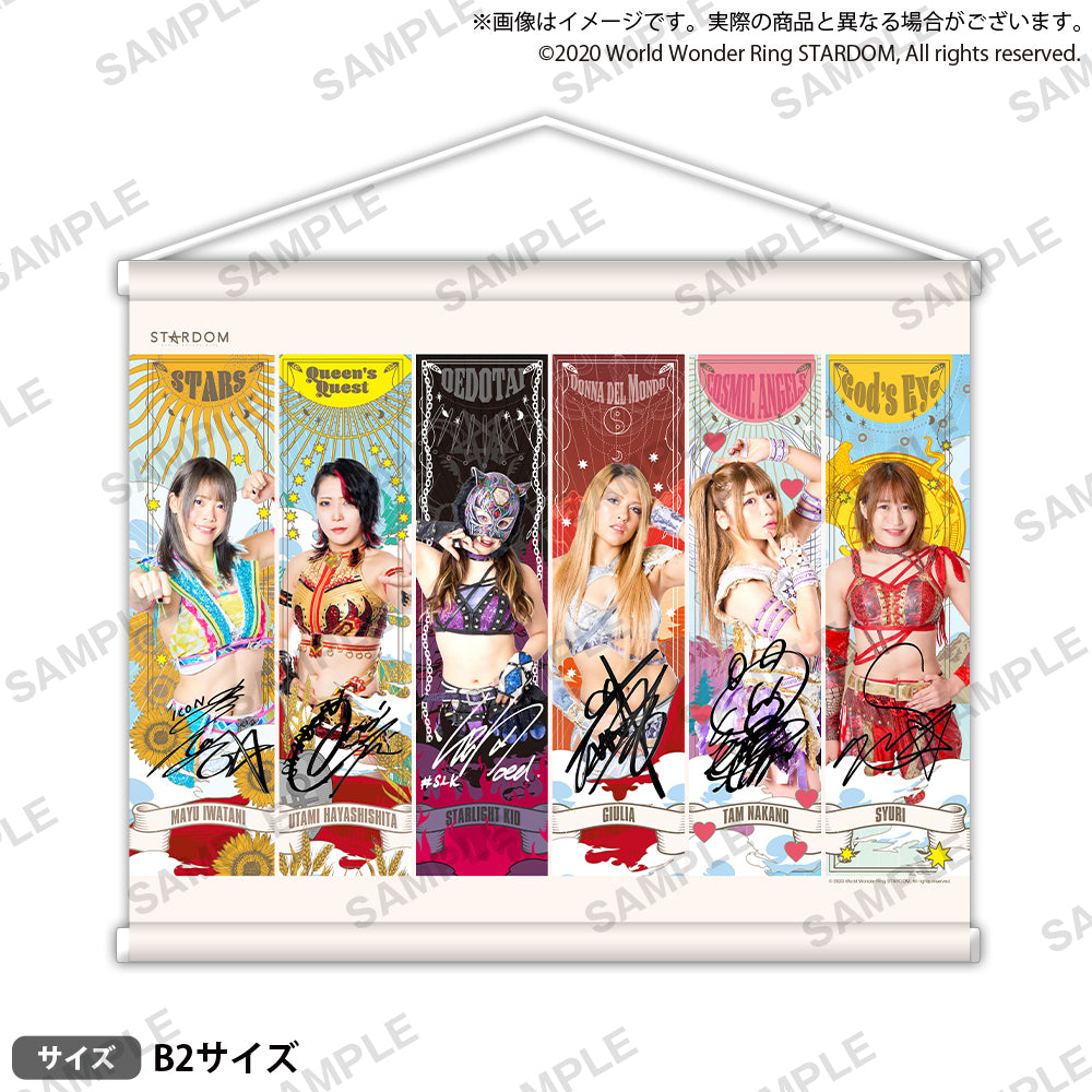 スターダム B2タペストリー 2022