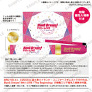 BanG Dream! 9th☆LIVE「The Beginning」 ブレード