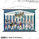 劇場版「BanG Dream! ぽっぴん'どりーむ！」 タペストリー付き前売券 「Mythology」ver.