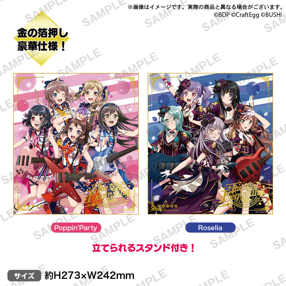 BanG Dream! 9th☆LIVE「The Beginning」 記念色紙 Roselia