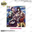 BanG Dream! 9th☆LIVE「The Beginning」 記念色紙 Roselia