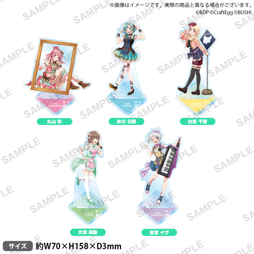バンドリ！ ガールズバンドパーティ！ アクリルスタンド vol.1 Pastel＊Palettes 丸山 彩