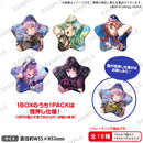 BanG Dream! ガールズバンドパーティ！ トレーディング星形缶バッジ vol.2 Roselia【PACK】