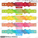 BanG Dream!　リフレクターバンド ロック