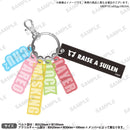 RAISE A SUILEN LIVE 2022「OVERKILL」　記念キーホルダー