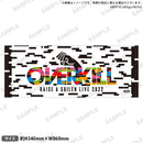 RAISE A SUILEN LIVE 2022「OVERKILL」　タオル