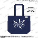 BanG Dream! ガールズバンドパーティ！ デニムトートバッグ vol.2 Afterglow