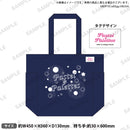 BanG Dream! ガールズバンドパーティ！ デニムトートバッグ vol.2 Pastel＊Palettes