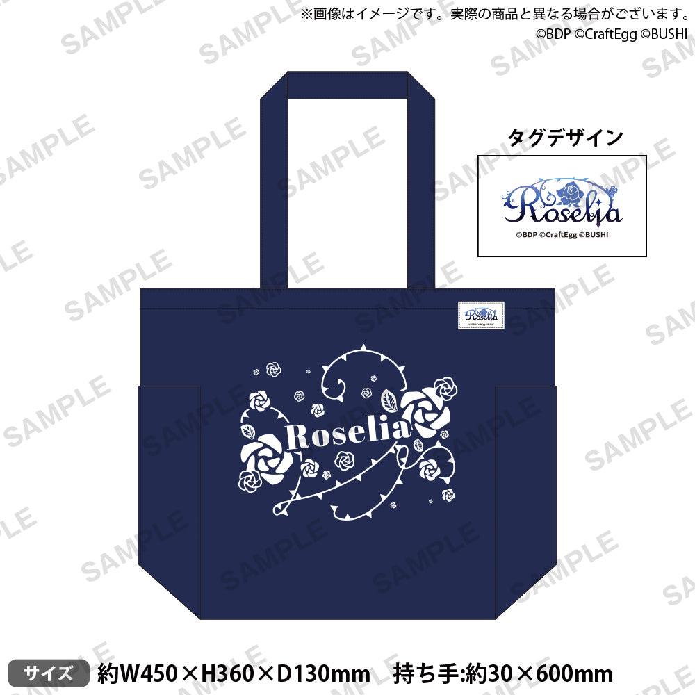 バンドリ Roselia ロゼリア 刺繍トートバッグ Roselia 19th Single
