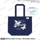 BanG Dream! ガールズバンドパーティ！ デニムトートバッグ vol.2 Morfonica