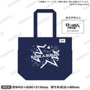 BanG Dream! ガールズバンドパーティ！ デニムトートバッグ vol.2 RAISE A SUILEN
