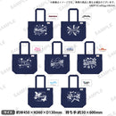 BanG Dream! ガールズバンドパーティ！ デニムトートバッグ vol.2 RAISE A SUILEN