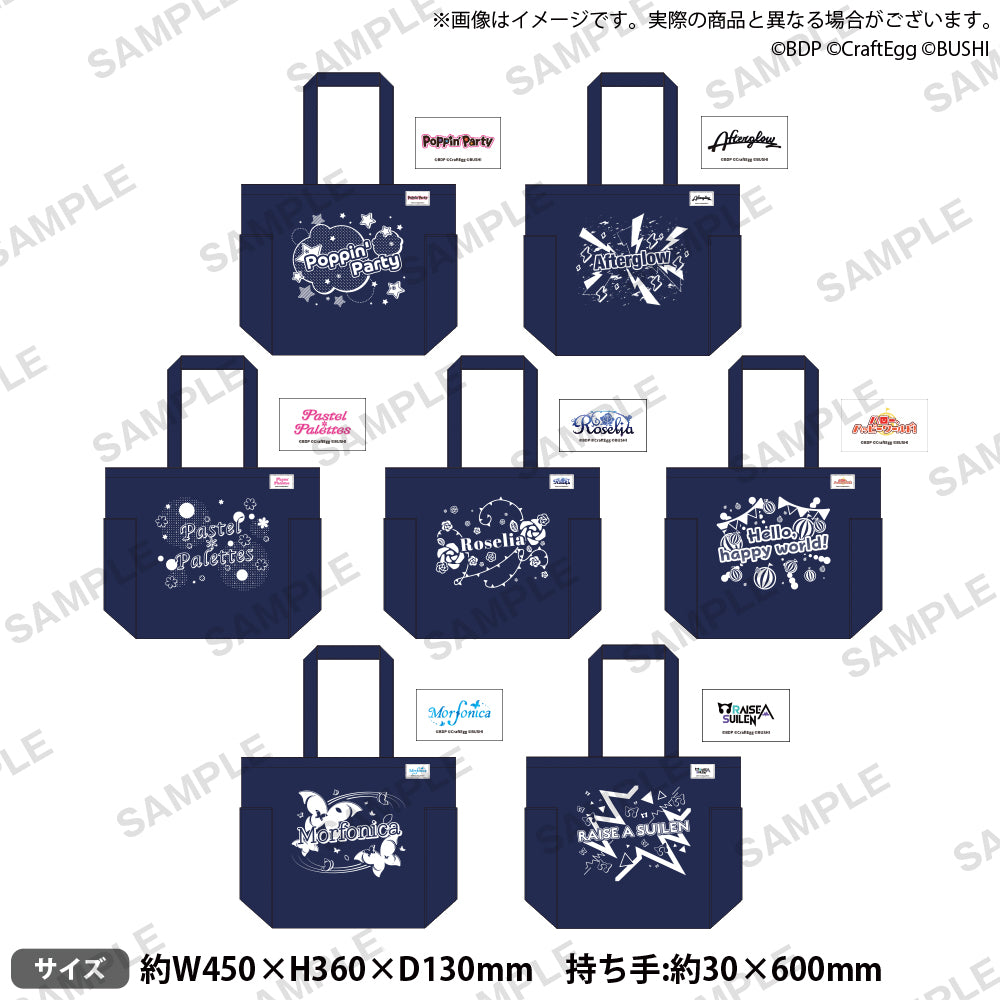 バンドリ Roselia ロゼリア 刺繍トートバッグ BanG Dream! ガールズバンドパーティ！ デニムトートバッグ vol