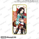 バンドリ！ ガールズバンドパーティ！ オーダースマートフォンケース vol.2 レイヤ 2022ver. size B