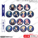 BanG Dream! ガールズバンドパーティ！　トレーディング缶バッジ Twinkle Party! ver.【PACK】