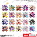 バンドリ！ ガールズバンドパーティ！　トレーディング星形キーホルダー vol.1 sideB【PACK】