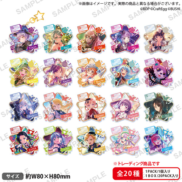 直営店に限定 BDP_loft_twinkle_TRstarackey_B キーホルダー
