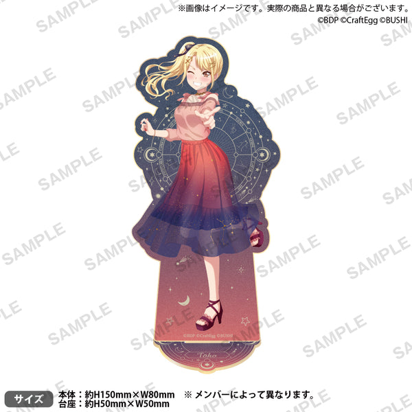 バンドリ！ ガールズバンドパーティ！ アクリルスタンド 桐ヶ谷