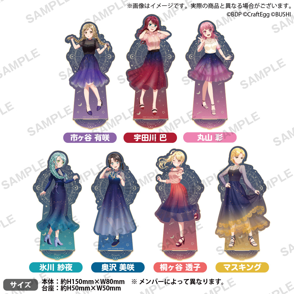 バンドリ！ ガールズバンドパーティ！ きらりんアクリルスタンド