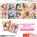 バンドリ！ガールズバンドパーティ！ トレーディングミニ色紙 Poppin'Party 【PACK】