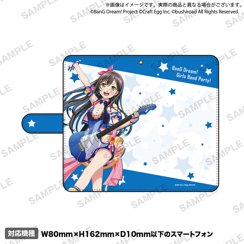 バンドリ！ ガールズバンドパーティ！ オーダースマートフォンケース vol.2 花園 たえ 2022ver. 手帳型L