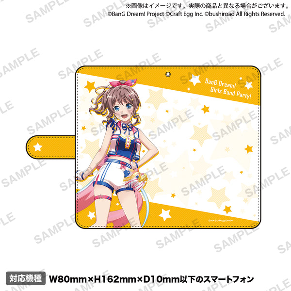 BanG Dream! 清々しい ガールズバンドパーティ! 山吹沙綾 メタル