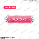 BanG Dream! ガールズバンドパーティ! トレーディング称号アクリルバッジ Poppin'Party vol.2 【PACK】