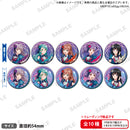 BanG Dream! 10th☆LIVE DAY1:Roselia「Sonnenschein」　トレーディング缶バッジ【PACK】