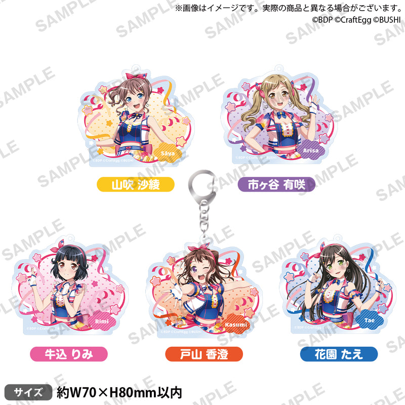 BanG Dream! 10th☆LIVE DAY3:Poppin'Party「Hoppin’☆Poppin’☆Dreamin’!!」　アクリルキーホルダー 戸山香澄