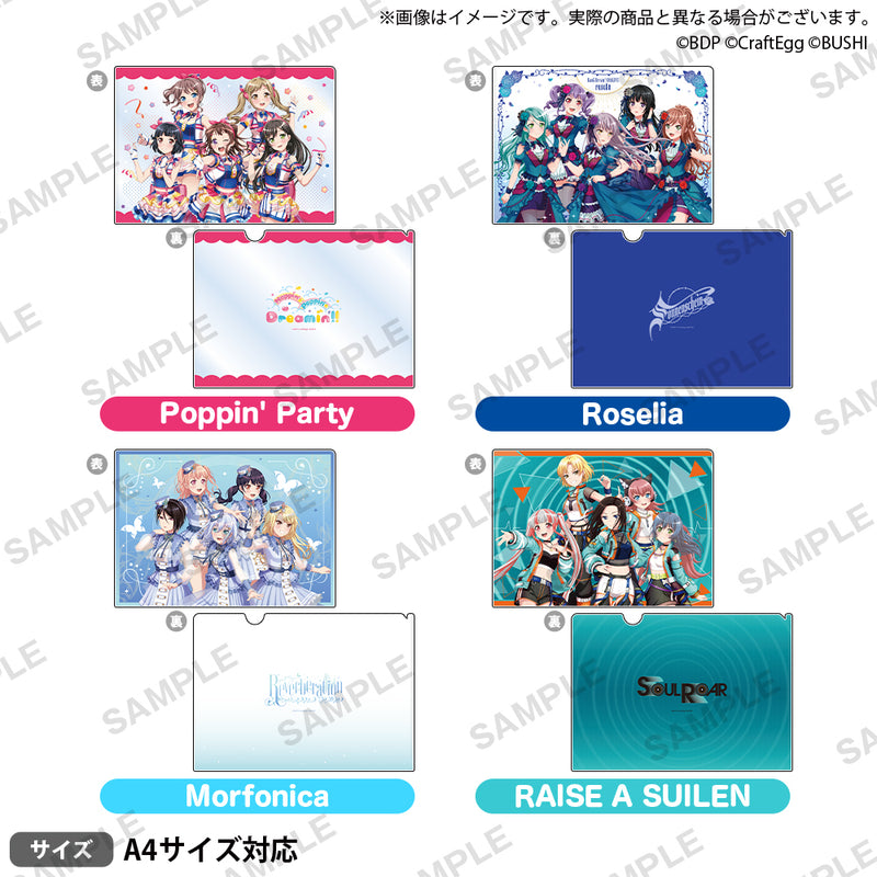 BanG Dream! 10th☆LIVE DAY3:Poppin'Party「Hoppin’☆Poppin’☆Dreamin’!!」　クリアファイル