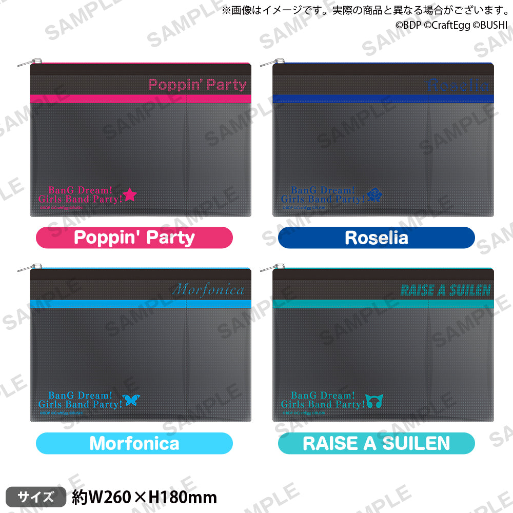 BD_10th_LIVE_gadgetcase_set_ar BD_10th_LIVE_gadgetcase_set_ar