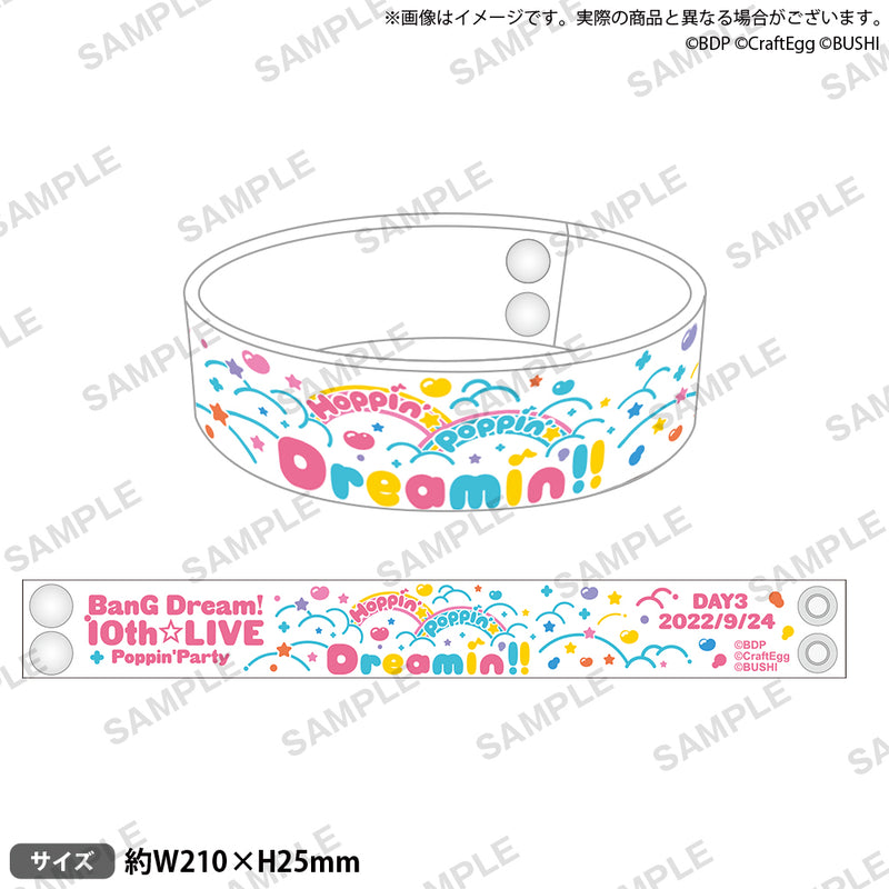 BanG Dream! 10th☆LIVE DAY3:Poppin'Party「Hoppin’☆Poppin’☆Dreamin’!!」　ラバーバンド