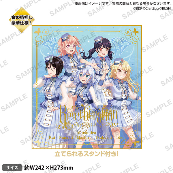 BanG Dream! 10th☆LIVE DAY2:Morfonica「Reverberation」 記念色紙
