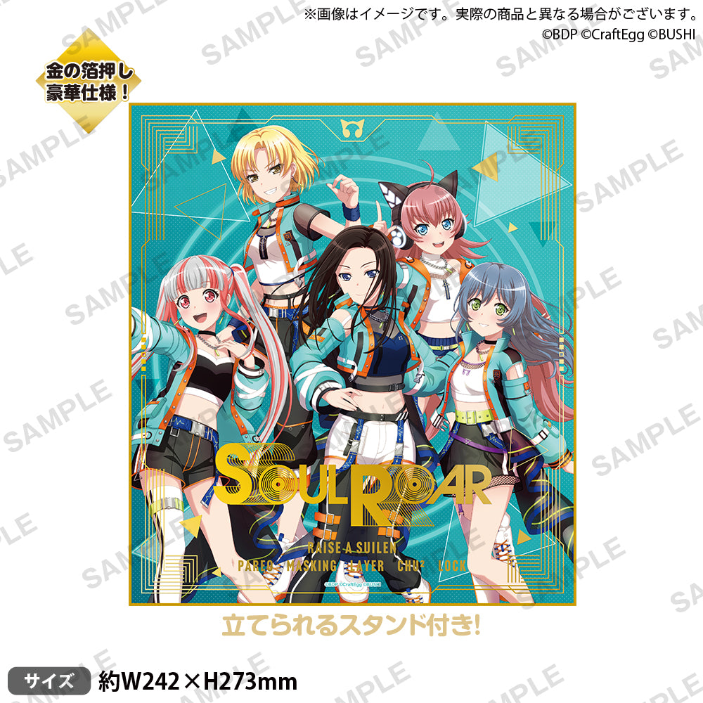 BanG Dream! 10th☆LIVE DAY4:RAISE A SUILEN「SOUL ROAR」 記念色紙