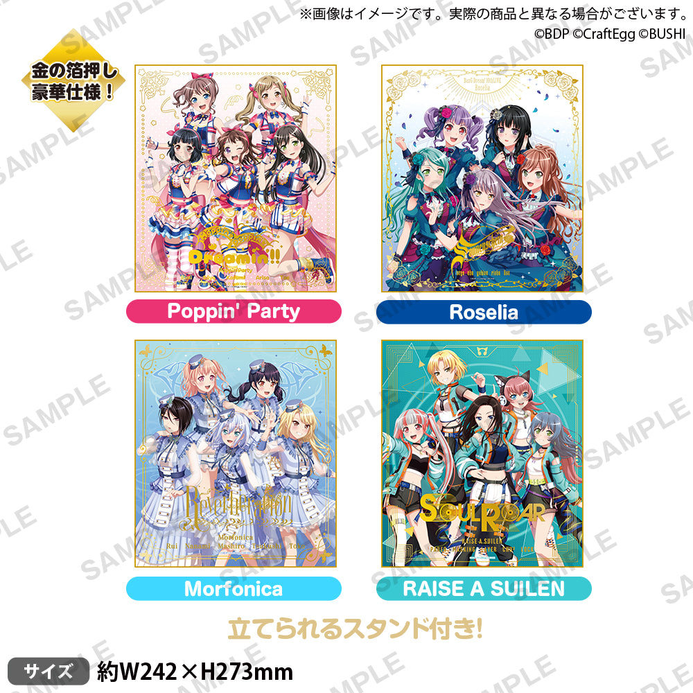 BD_10th_LIVE_shikisi_set_ari_1