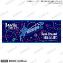 BanG Dream! 10th☆LIVE DAY1:Roselia「Sonnenschein」　タオル