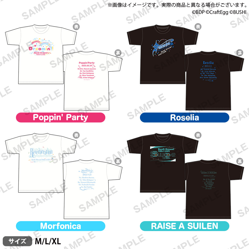 BanG Dream! 10th☆LIVE DAY1:Roselia「Sonnenschein」 Tシャツ Lサイズ