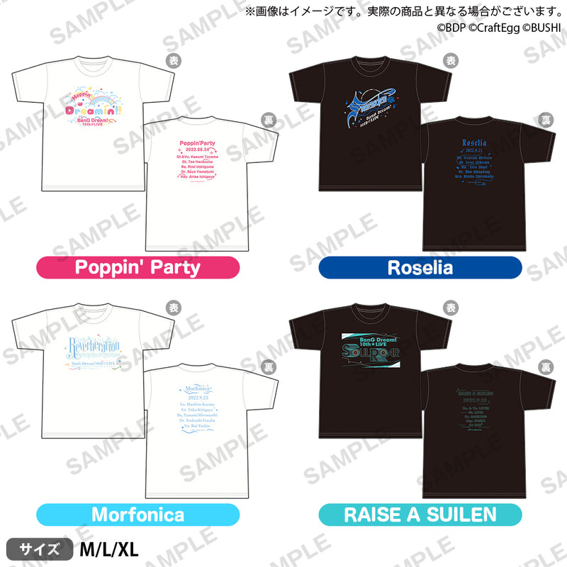 BanG Dream! 10th☆LIVE DAY2:Morfonica「Reverberation」　Tシャツ Lサイズ