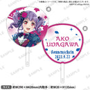 BanG Dream! 10th☆LIVE DAY1:Roselia「Sonnenschein」　応援うちわ 宇田川あこ