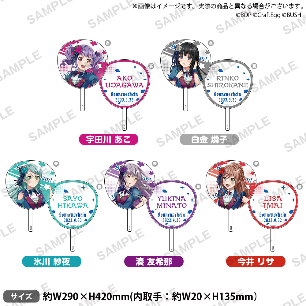 BanG Dream! 10th☆LIVE DAY1:Roselia「Sonnenschein」 応援うちわ