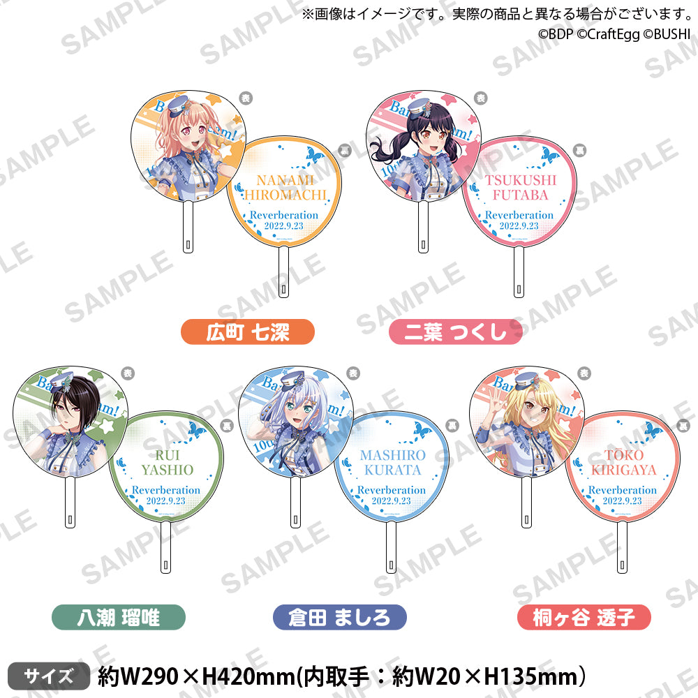 BanG Dream! 10th☆LIVE DAY2:Morfonica「Reverberation」 応援うちわ